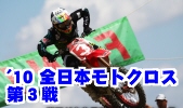 �S���{MX��R��@�L���E�����O���[���p�[�N�O�y���ɂ�5��16���J�ÁI
